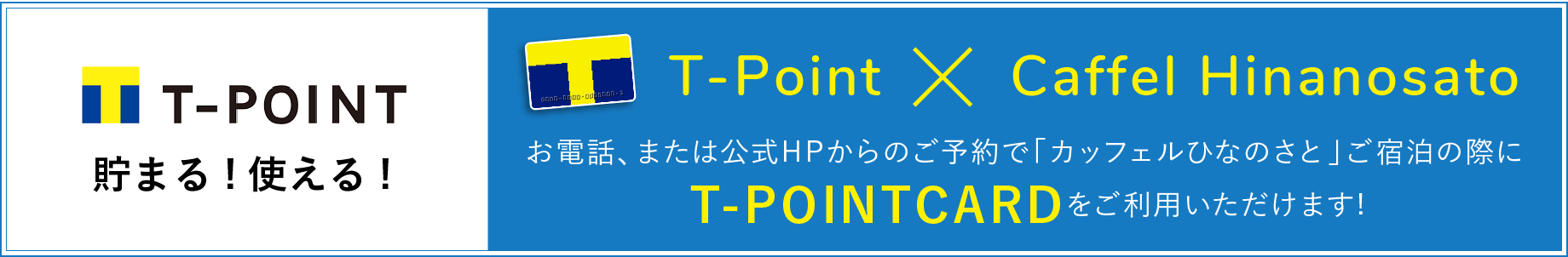 Tpoint